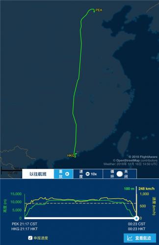 flightradar24官方正版安装最新版本