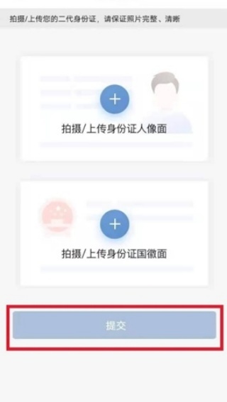 车旺大卡官方8·30版本