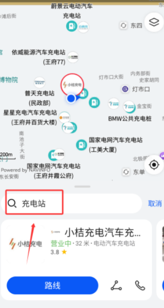 Petal地图手机最新版本下载