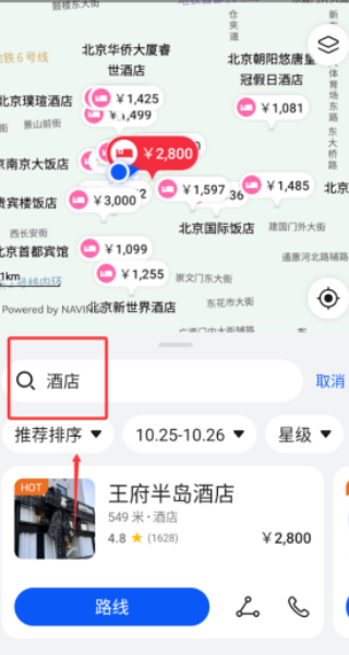 Petal地图手机最新版本下载