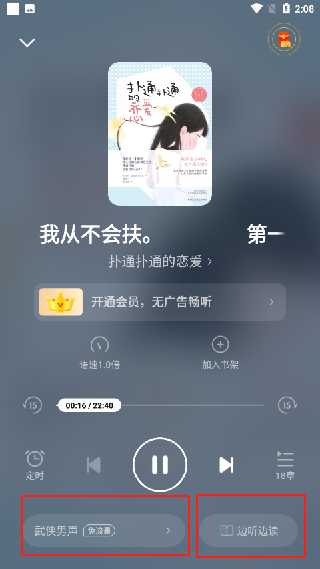 七猫小说看书神器安卓手机版下载免费