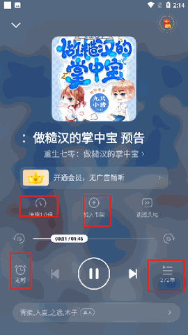 七猫小说看书神器安卓手机版下载免费