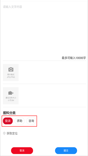 极目新闻2026官方手机版免费下载
