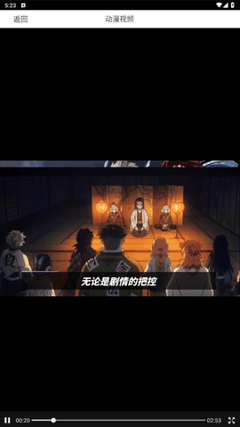 漫蛙2台版app安卓正版下载无广告