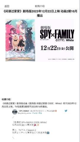漫蛙2台版app安卓正版下载无广告