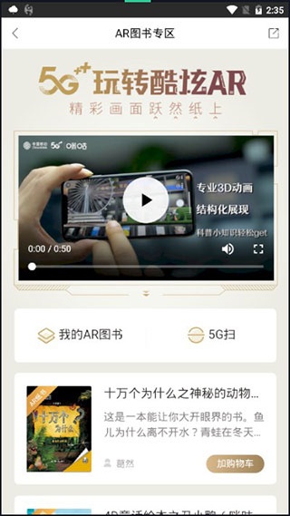 咪咕中信书店app最新版2026下载安装