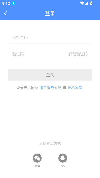 坏坏猫小说免费阅读软件旧版本下载