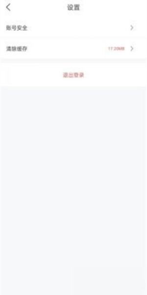 jk漫画免费旧版下载头像粉色版