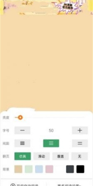 jk漫画免费旧版下载头像粉色版