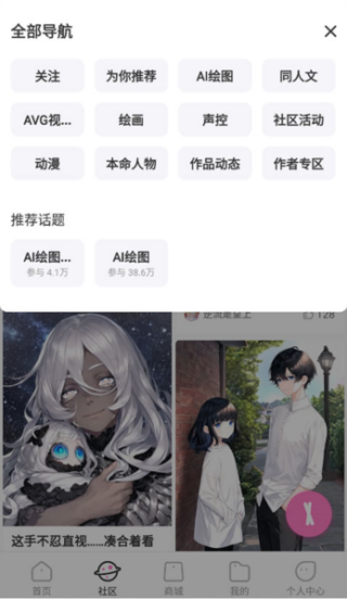 易次元正版下载官方安装包