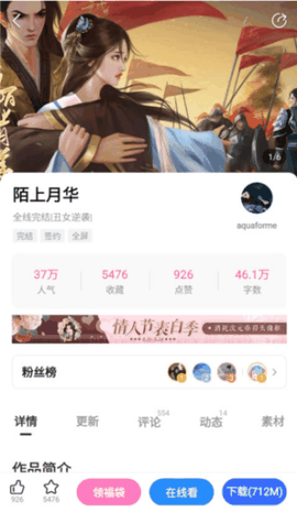 易次元正版下载官方安装包