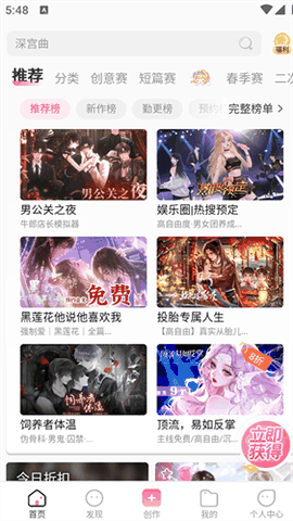 易次元正版下载官方安装包