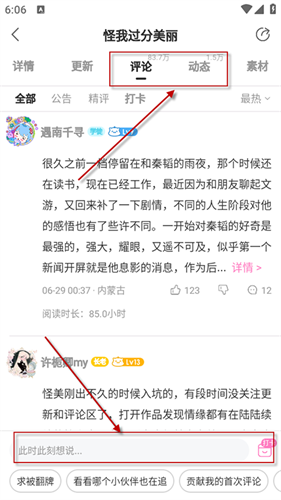 易次元正版下载官方安装包