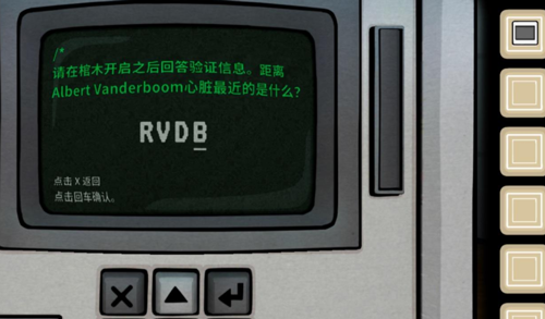 锈湖内在昔日付费解锁版