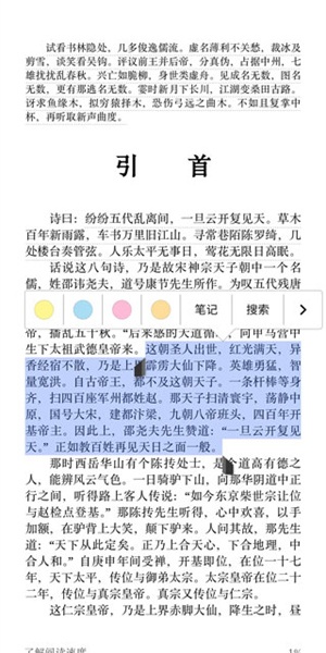 kindle阅读下载app