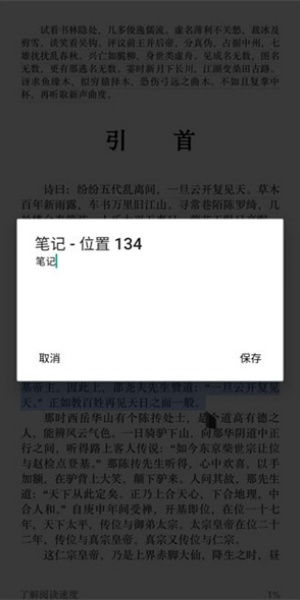 kindle阅读下载app