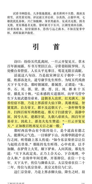 kindle阅读下载app