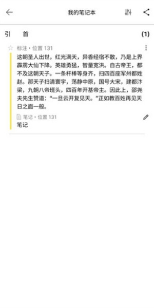 kindle阅读下载app