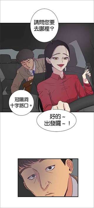webtoon漫画app下载官方中文版