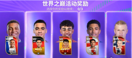fcmobile官方正版下载