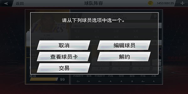 nba2k20无限金币豪华版