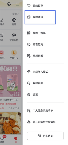 抖音商城下载官方2026最新版