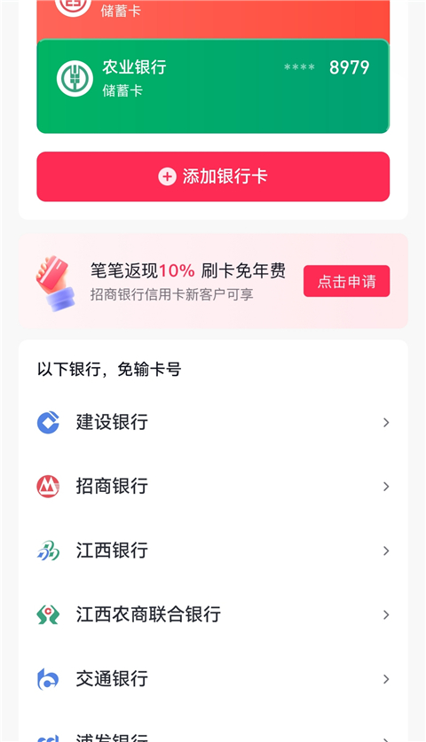 抖音商城下载官方2026最新版