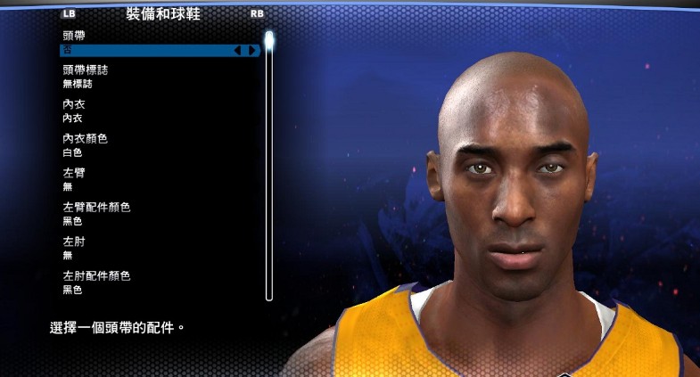 nba2k20无限金币豪华版