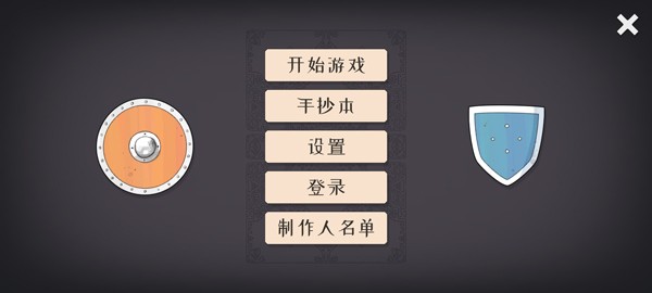 迷雾北境新DLC免费版