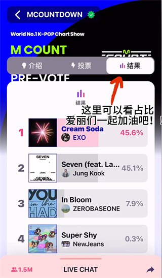 mnet plus最新版安卓下载