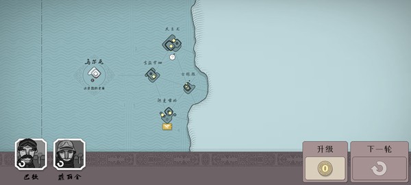 迷雾北境新DLC免费版