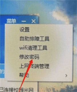 天翼校园app手机安卓版