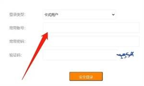 天翼校园app手机安卓版