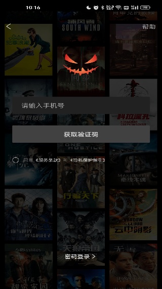 南瓜电影下载软件