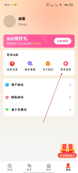 红苹果免费短剧下载正版2026