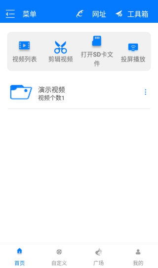 Potplayer播放器安卓手机版下载安装