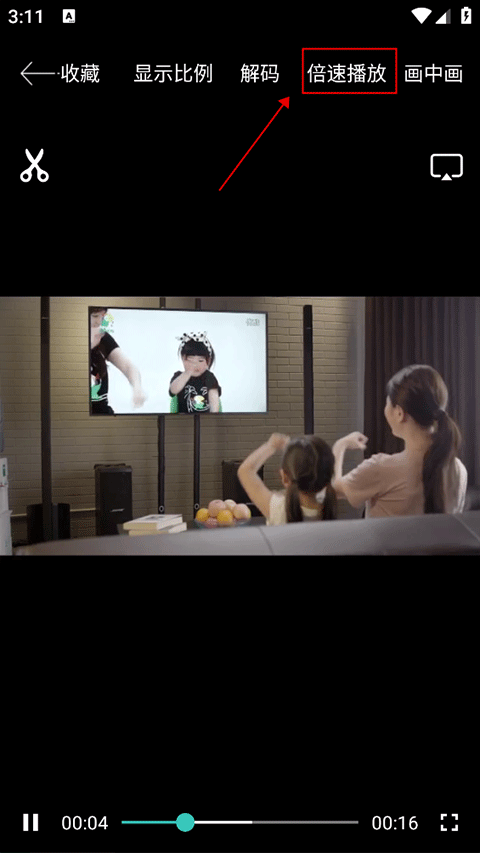 Potplayer播放器安卓手机版下载安装