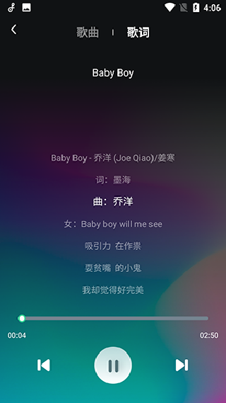 动听音乐播放器去广告最新版下载