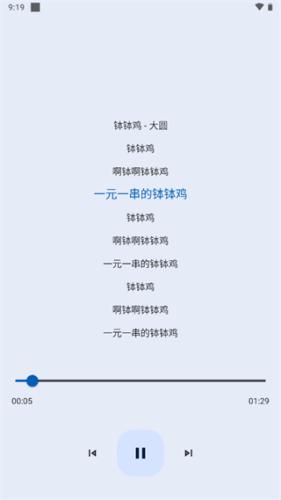 适配音乐app下载最新版