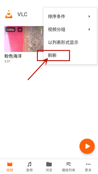vlc播放器安卓版下载免费