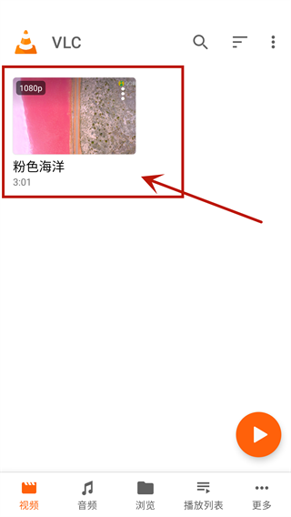 vlc播放器安卓版下载免费