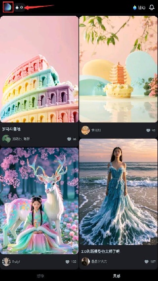 即梦AI创作工具软件官方版下载