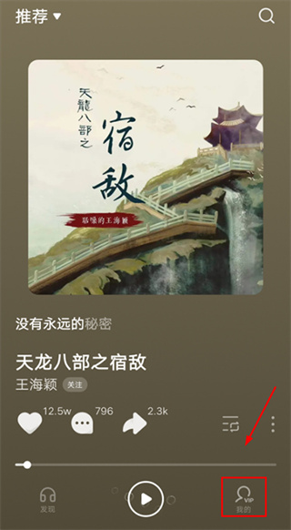 汽水音乐下载官方正版