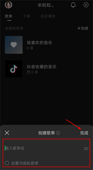 汽水音乐下载官方正版