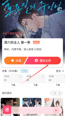 乐可广播剧FM下载2026最新版