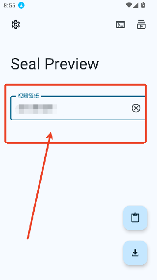 Seal音视频下载工具安卓官方手机版