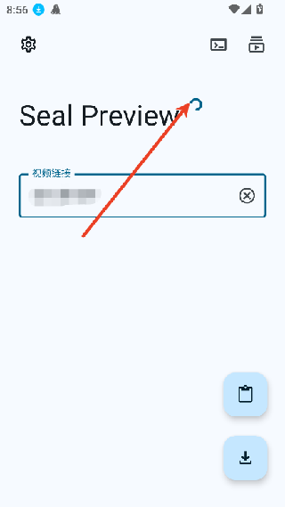 Seal音视频下载工具安卓官方手机版