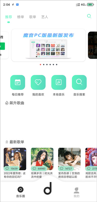 魔音morin官方网站