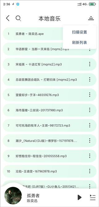 魔音morin官方网站