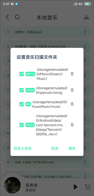 魔音morin官方网站